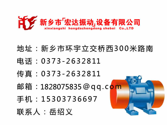 坐式振動給料機整裝待發